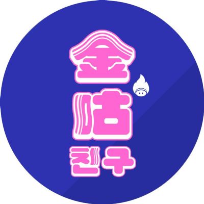 【全台通用】金咕 韓式原塊烤肉 王品集團500元商品卡